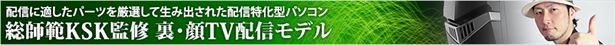 bn_model_KSK2_R