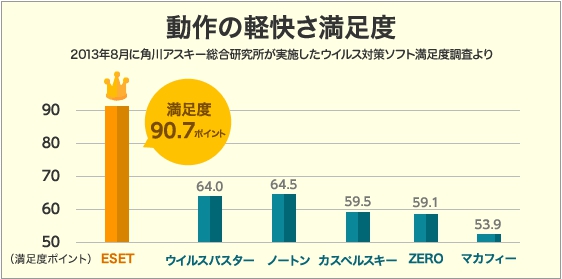 screenshot.11