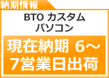 title_info_nouki_s160