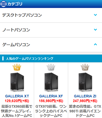 SnapCrab_NoName_2015-8-17_12-48-24_No-00