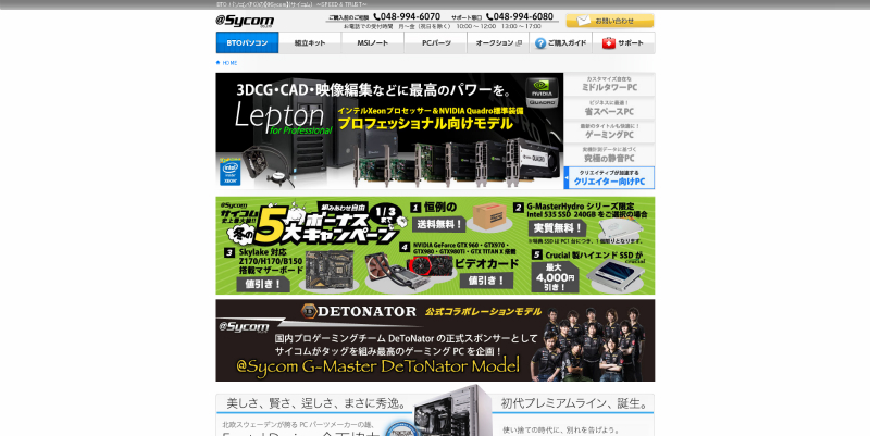 SnapCrab_NoName_2015-11-20_18-30-35_No-00