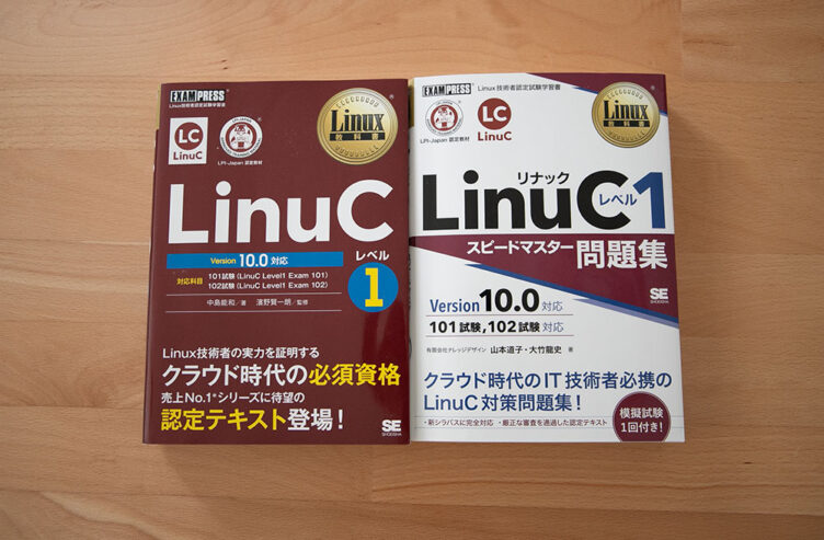 Linux