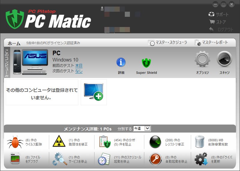 SnapCrab_PC_Pitstop_PC_Matic_2016-5-15_13-29-39_No-00_051516_030038_PM