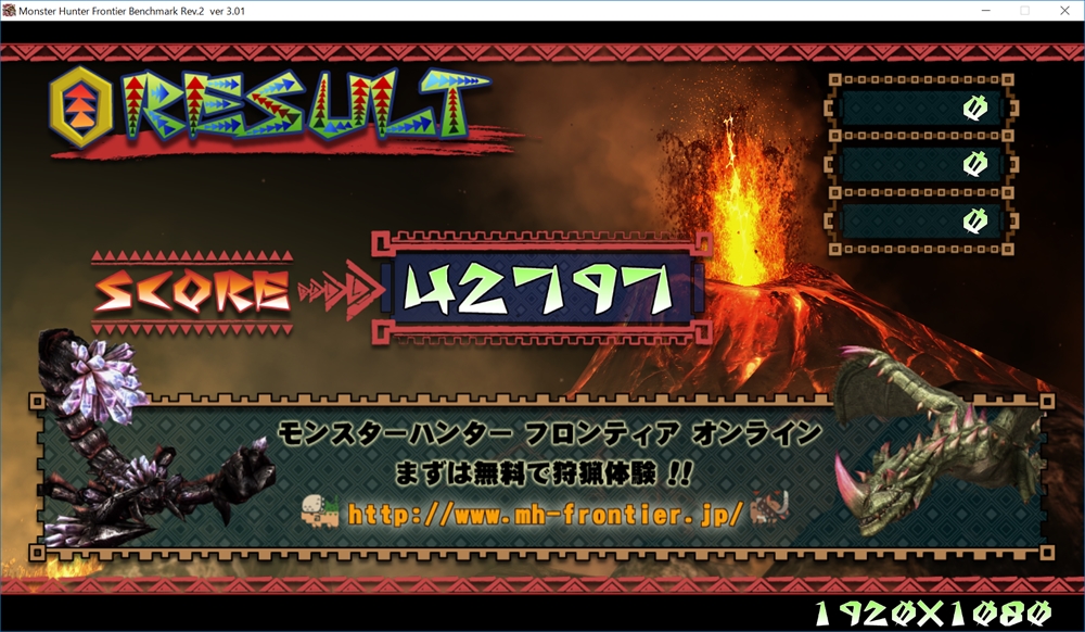 SnapCrab_Monster Hunter Frontier Benchmark Rev2  ver 301_2016-8-24_16-25-6_No-00_R