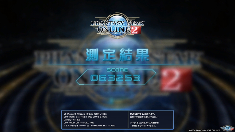 pso20160910_175618_000_r