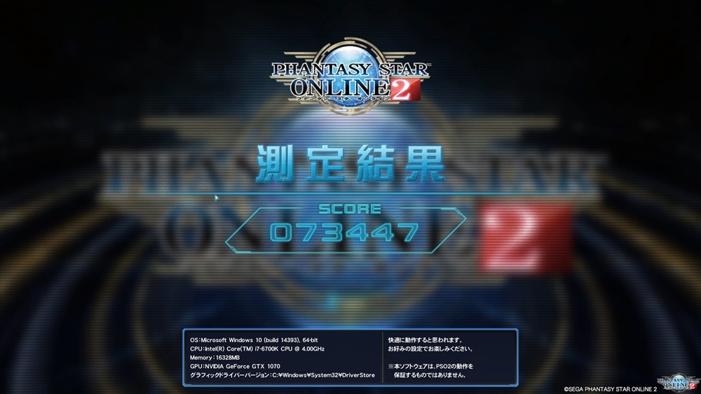 pso20161112_113149_000_r