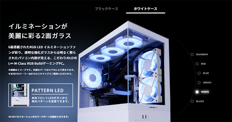 単色で落ち着かせる方法