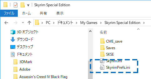 解像度設定 Skyrim Seをウルトラワイドに対応させる方法 2560 1080 3440 1440 はじめてゲームpc