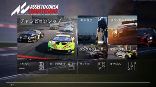 はじめてゲームPC - Forza Horizon 4の推奨スペックとおすすめの ...