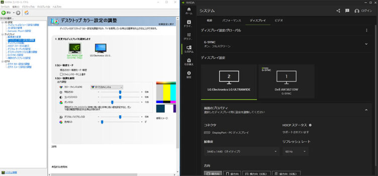 左が従来の「NVIDIAコントロールパネル」｜右が「NVIDIAアプリ」