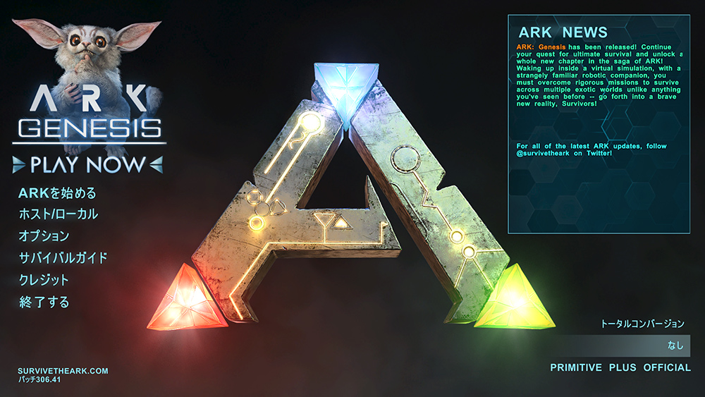 Ark Survival Evolvedのグラボ別ベンチマーク はじめてゲームpc