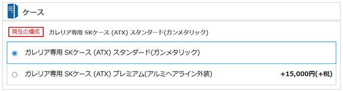 ケース