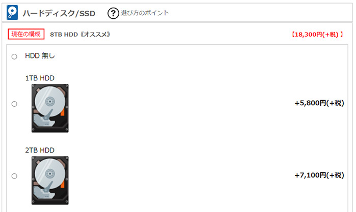 HDD