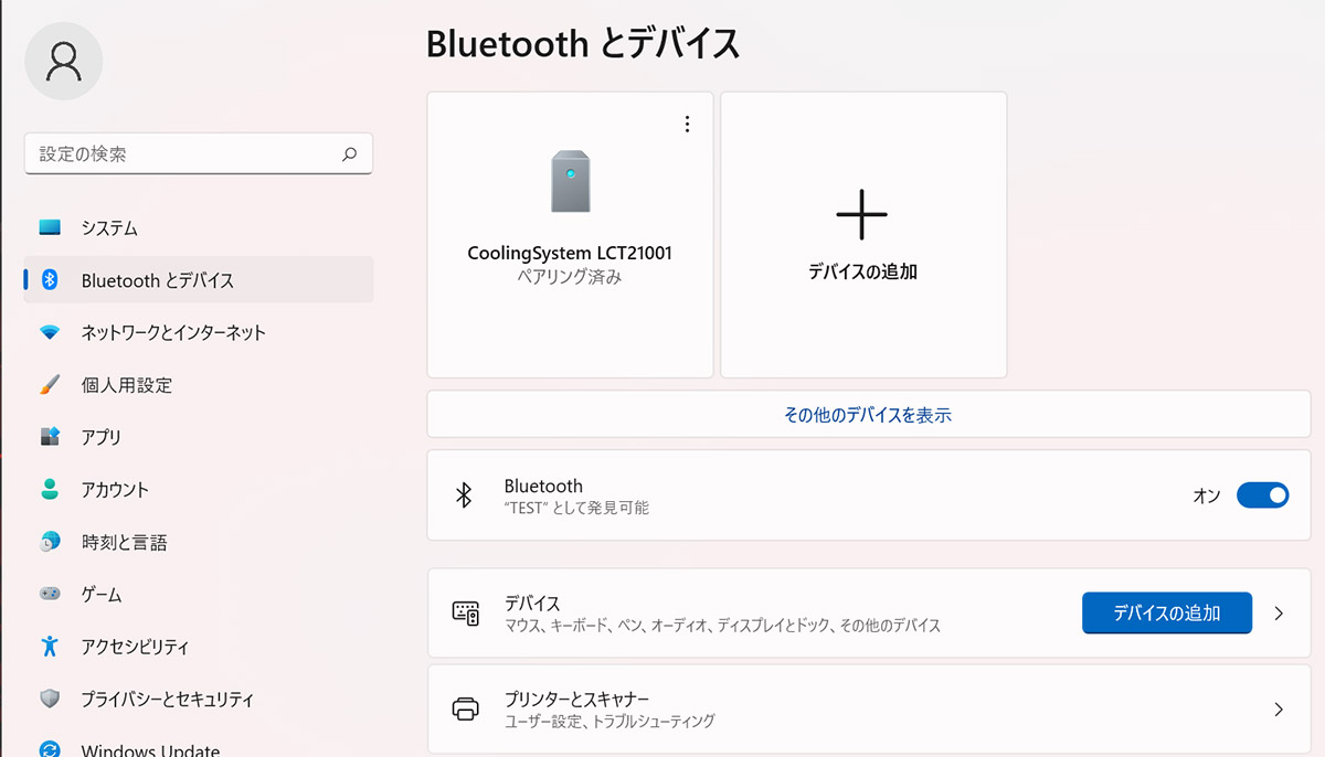 Bluetoothデバイスの設定