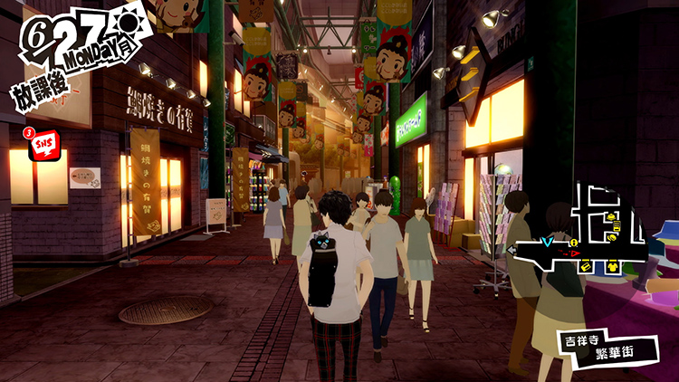 ペルソナ5 ロイヤルの特徴