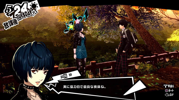 ペルソナ5 ロイヤルに関するよくある質問