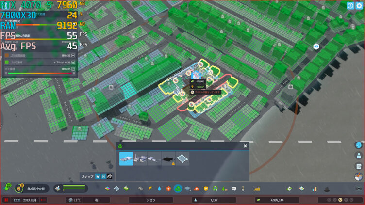 Cities: Skylines II