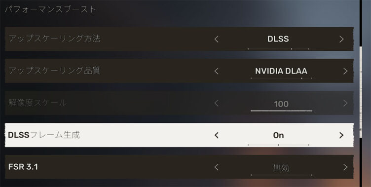 フレーム生成対応