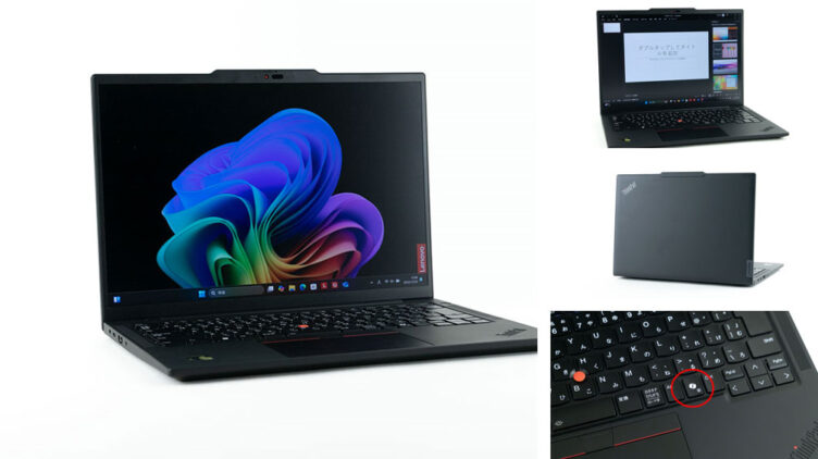 【次世代AI PC】ThinkPad T14s 第6世代 Snapdragonの実機レビュー