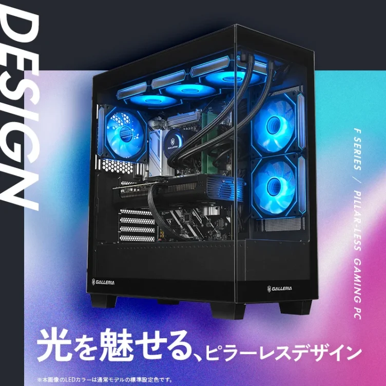 高スペゲームパソコン ゲームタイトル別推奨スペック早見表 | はじめてゲームPC