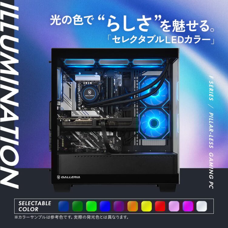 高スペゲームパソコン ゲームタイトル別推奨スペック早見表 | はじめてゲームPC