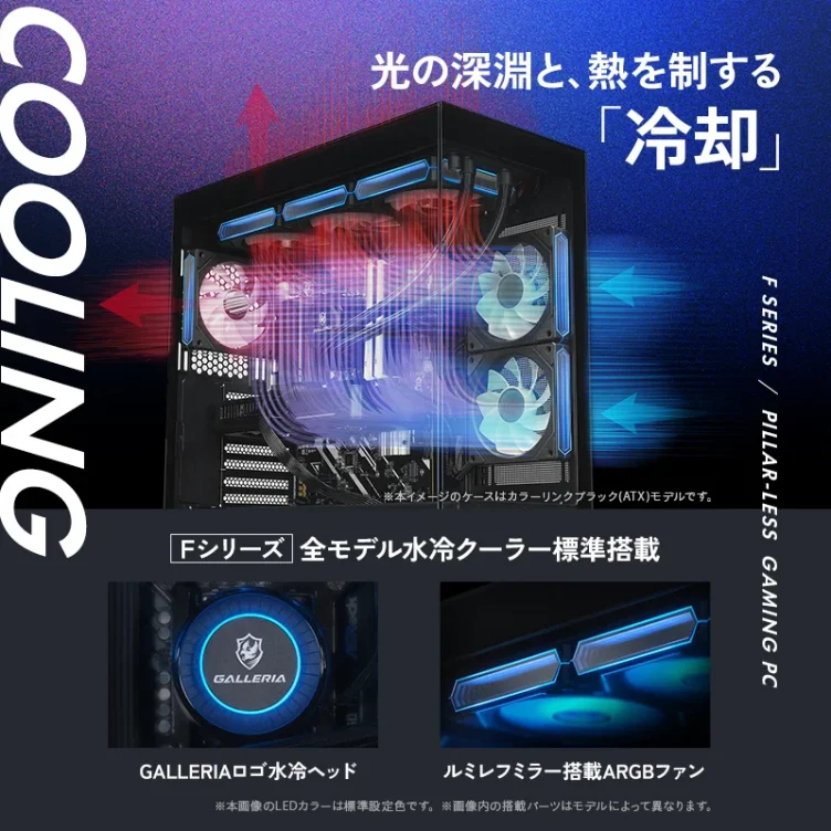 高スペゲームパソコン ゲームタイトル別推奨スペック早見表 | はじめてゲームPC