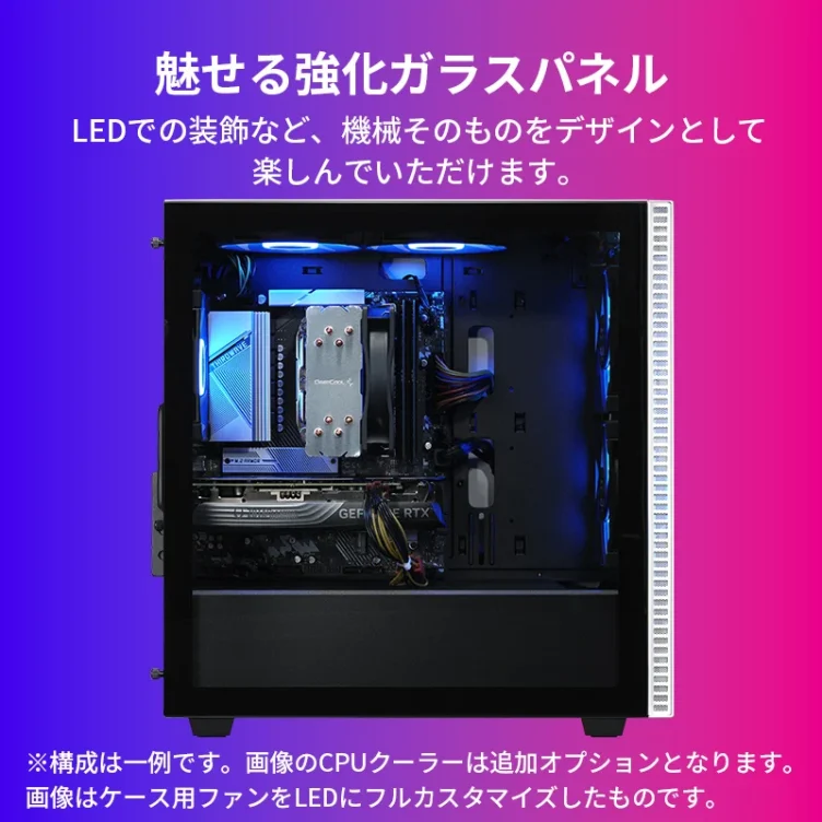 Lightning-G AF7Bは強化ガラスパネル