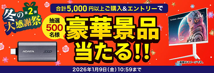 ガレリアセール