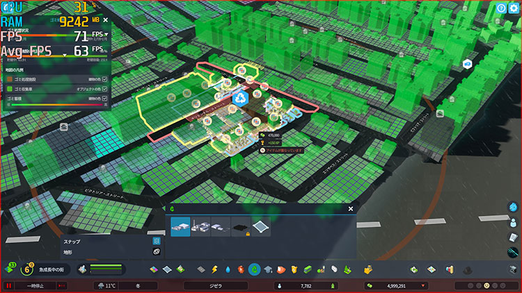 Cities: Skylines IIの動作検証
