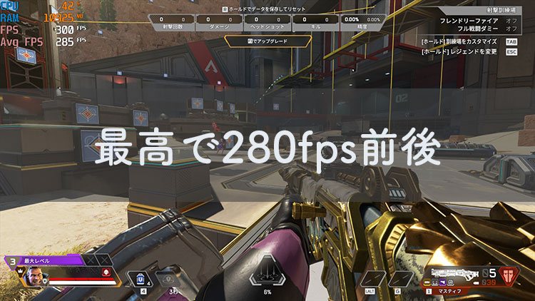 Apex Legends
