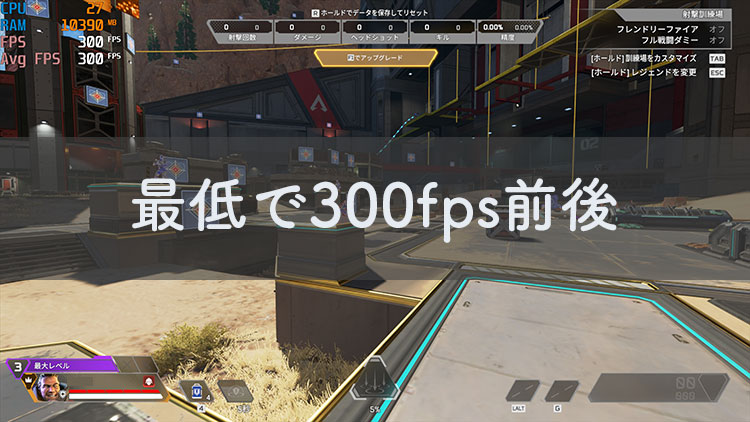 Apex Legends