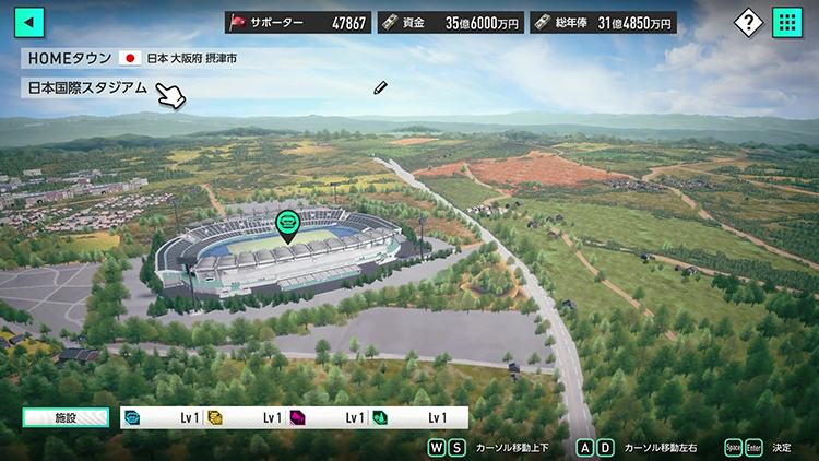 サカつく2026に関するよくある質問