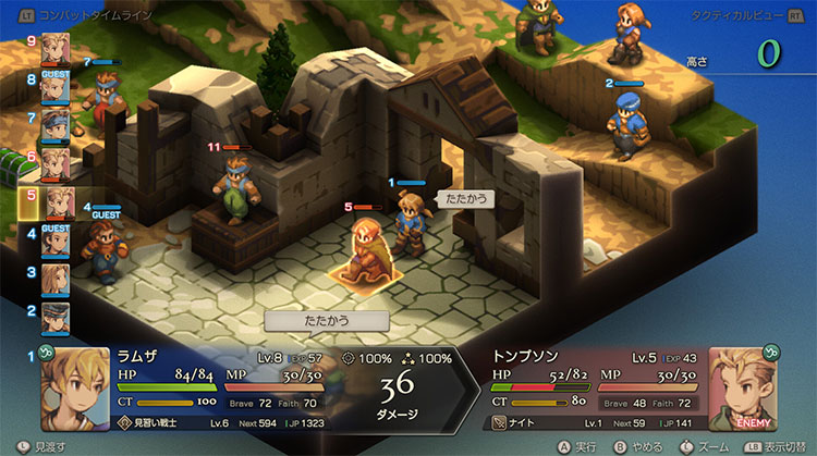 ファイナルファンタジータクティクス - イヴァリース クロニクルズ