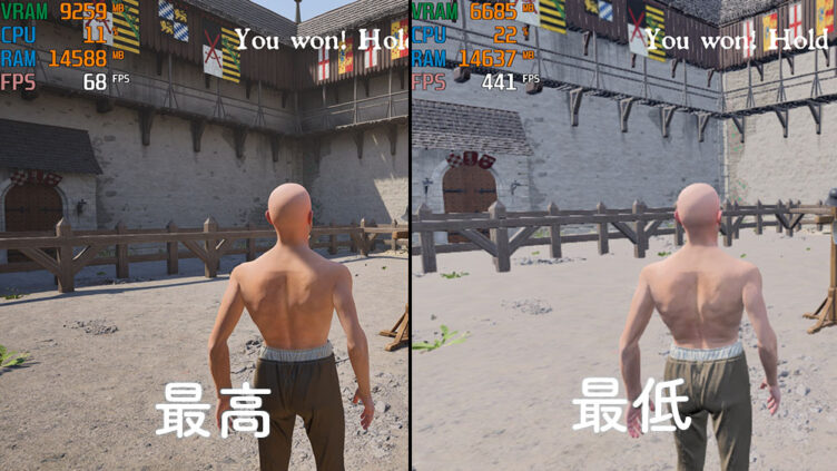 Half Swordの画質比較