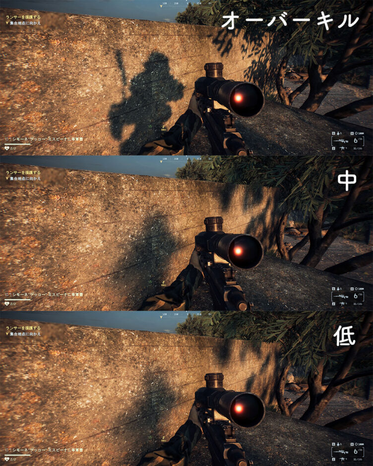 影とテクスチャの表現比較