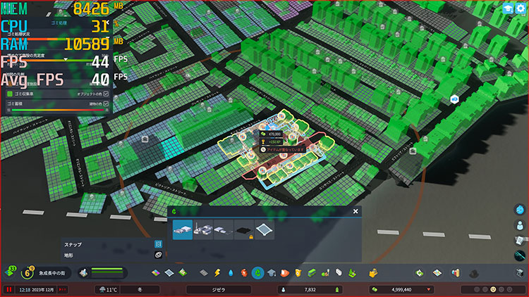 Cities: Skylines II