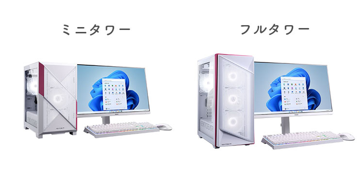 NEXTGEARのミニタワー