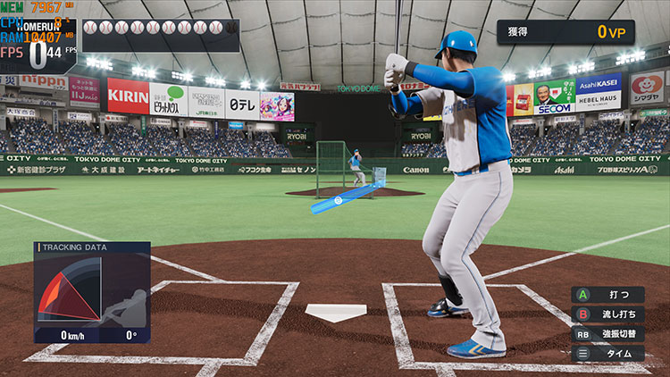 プロ野球スピリッツ2024-2025