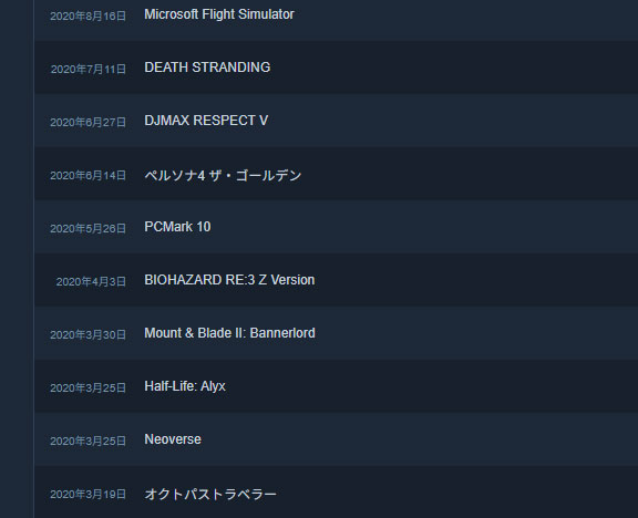 「購入」→ 削除したいゲームを選択