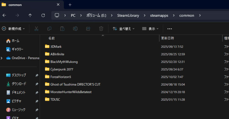 インストールフォルダを開く