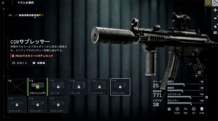 PW5A3
