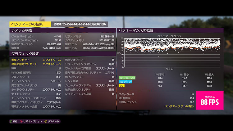 Forza Horizon 5