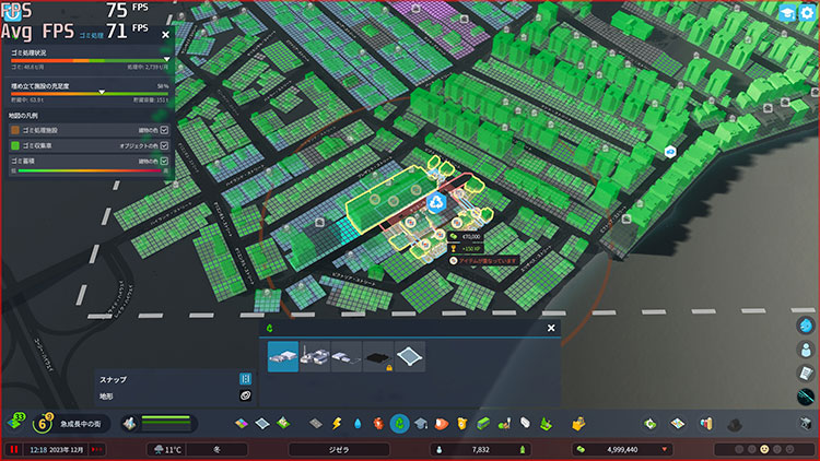 Cities: Skylines II