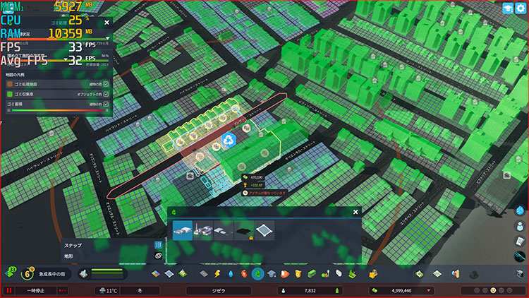 Cities: Skylines II