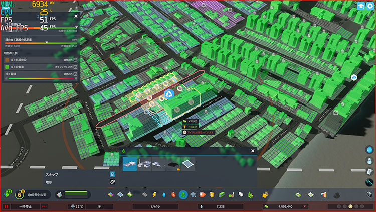 Cities: Skylines II
