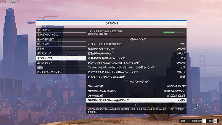 フレーム生成