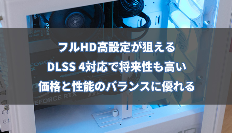 RTX 5060|15万円前後で最も現実的な本命GPU