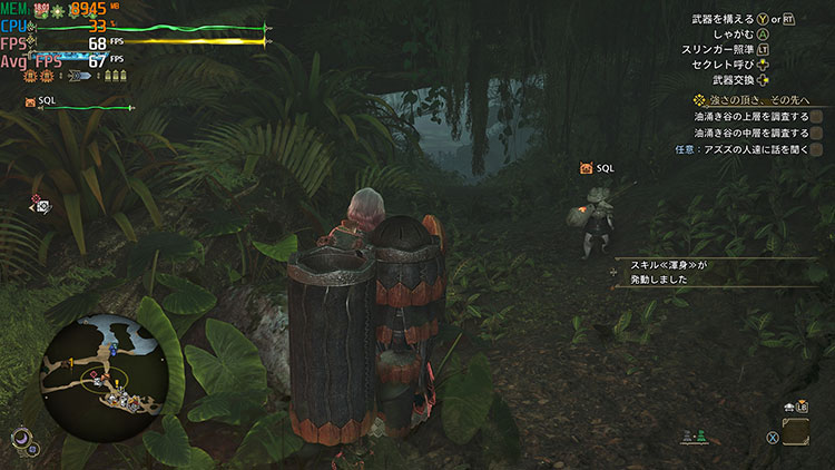 モンスターハンターワイルズ