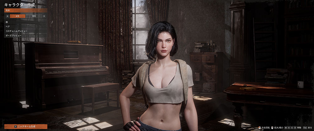 THE CUBE, SAVE USの特徴