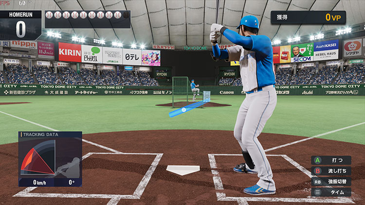 プロ野球スピリッツ2024-2025